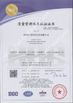 China Hubei Huilong Special Vehicle Co., Ltd. certificaciones